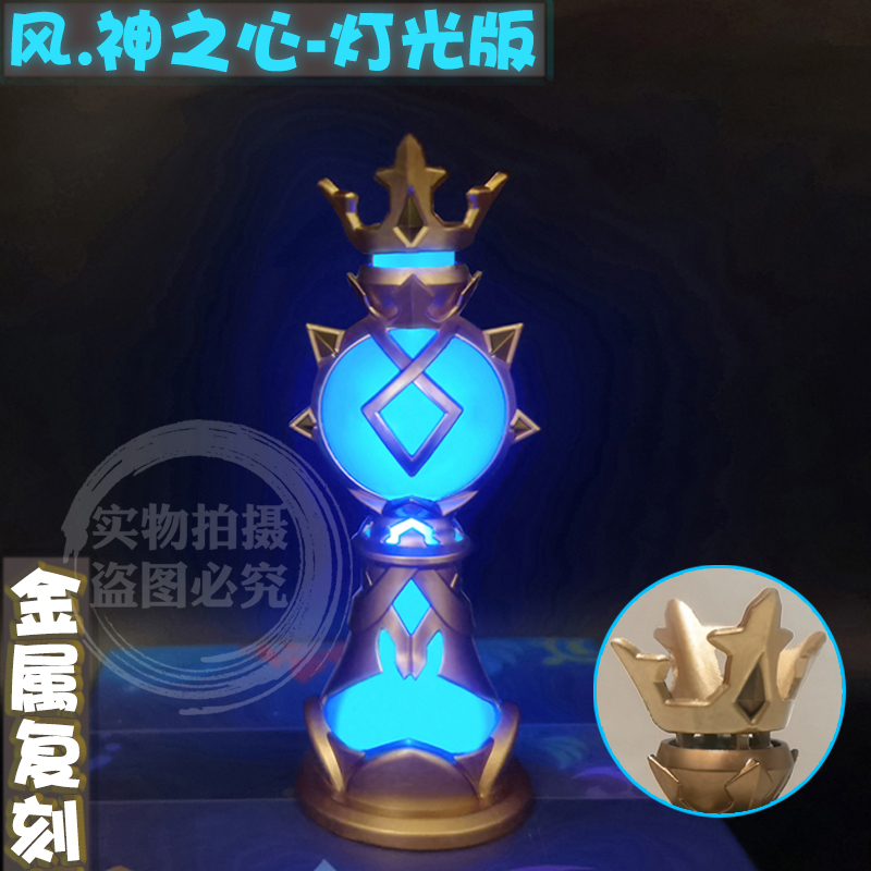 Genshin Impact Mavuika Beelzebul Zhong Li Barbatos Gnosis Plural Gnoses Anime Cosplay Luminescente Metallo Luce Notturna Pendente: green