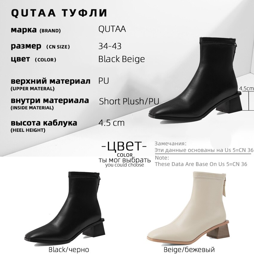 Qutaa herfst winter enkellaarsjes vierkante hak rits damesschoenen vierkante neus pu leer beknopte korte laarzen grote maat 34-43