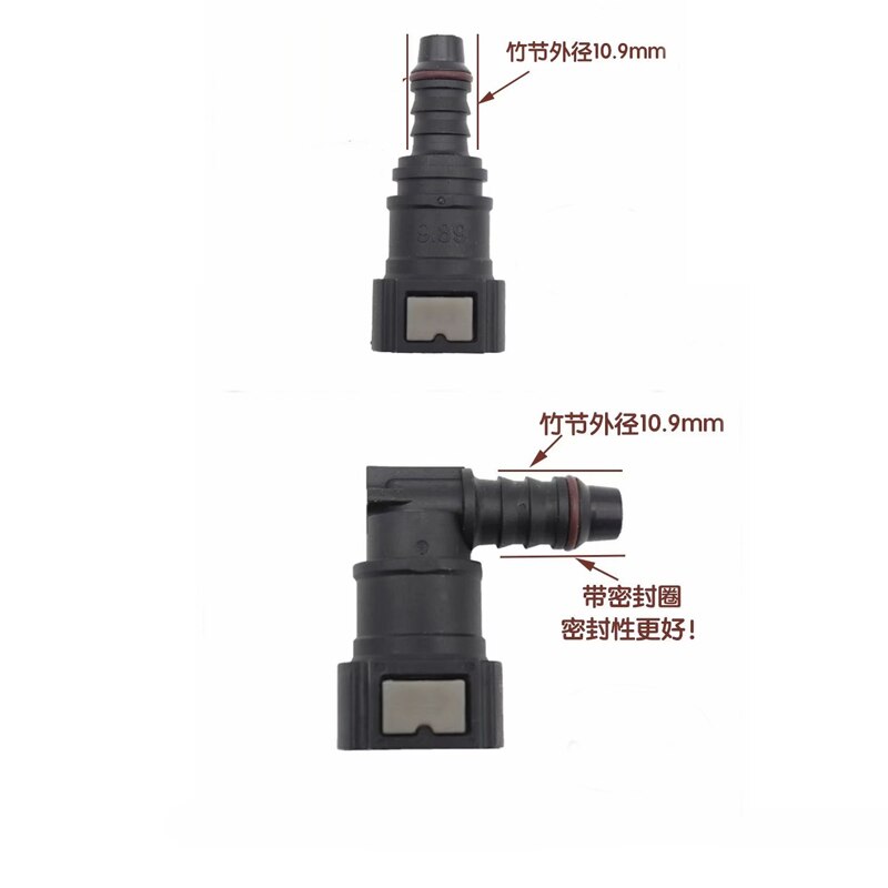 9.89ID8 Auto Fuel Line 8mm Inner Diameter Quick Connector Gasoline Diesel Methanol Ethanol Yin Yang Oil Pump Plug Urea Connector: As picture 3
