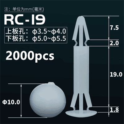 Rcnylon Klinknagel Plastic Vliegtuigen Hoofd Vaste Zitting Printplaat Ondersteuning Board Pcb Vlakke Bodem Isolatie Spacer Kolom Ondersteuning Frame: RC-19-2000pcs