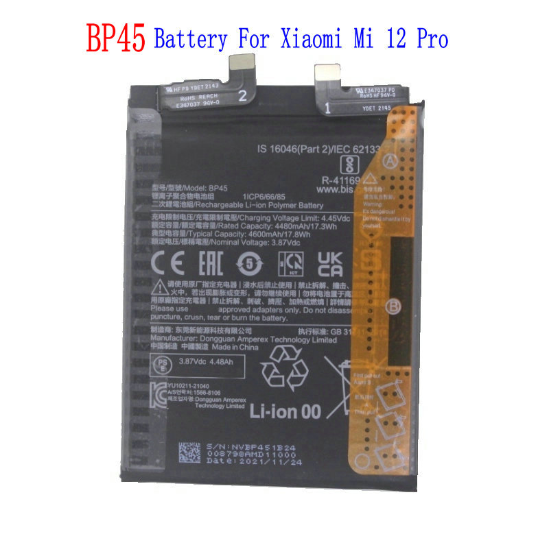 Batería de repuesto BP45 para Xiaomi 12 Pro 12S Pro, 4600mAh, 17,8 WH, 1 unidad: Negro