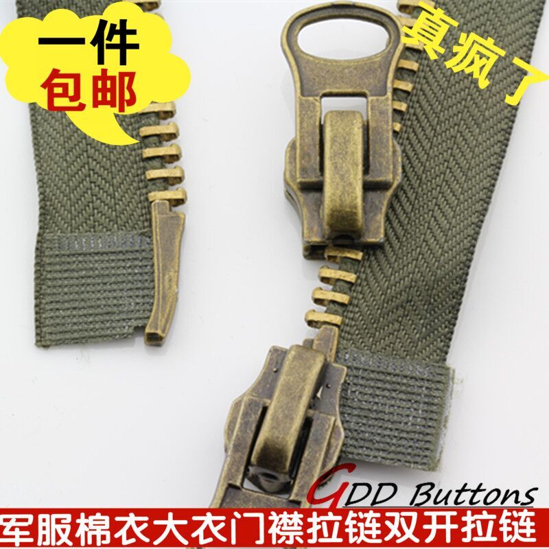 1piece 8# double sliders zipper brass zipper for clothing down jacket bags zipper army green/black
