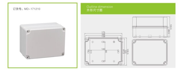 Free Factory ABS Waterproof Enclosure Box IP65 Plastic Junction Box Outdoor Electronic Poly-Carbonate Case: 175x125x100mm