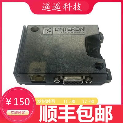 BGS2 módem CINTERION GSM Módem con GPRS BGS2-E8 BGS2-W: Marrón