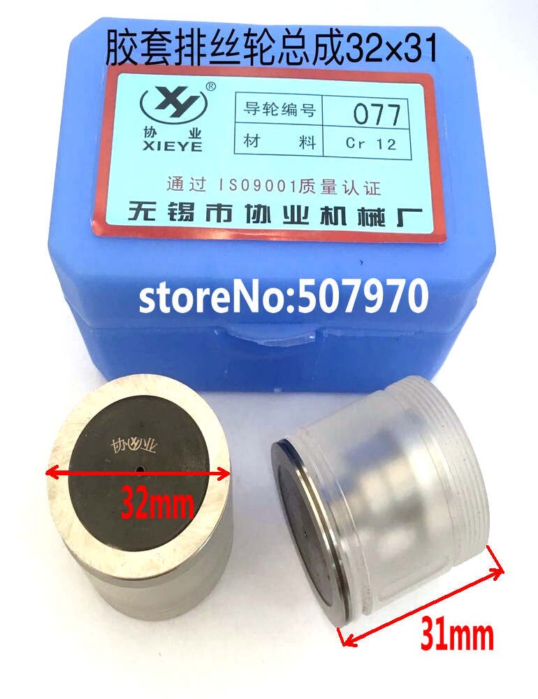 Plastic Seat Katrol Roller 077 OD32 * 31Mm Lengte Compleet Guide Wiel Vergadering Enkele Kant Voor Draadvonker machine