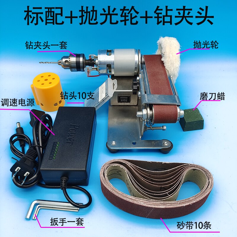 110V/220V Mini Electric Belt Sander DIY Polishing Grinding Machine Cutter Edges Sharpener Grinder with 10pc Belt: G