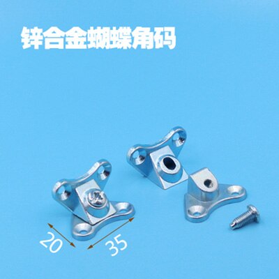 10Pcs Nylon plastic thickened corner furniture, right angle 90 degree angle, plywood tray cabinet fittings fittings corner code: 2PCS 20x35