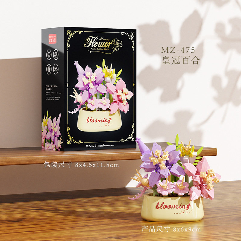 Romantic floral building blocks flower potted roses and sunflowers assembled DIY flower potted toys girls' Valentine's Day: S / Silver