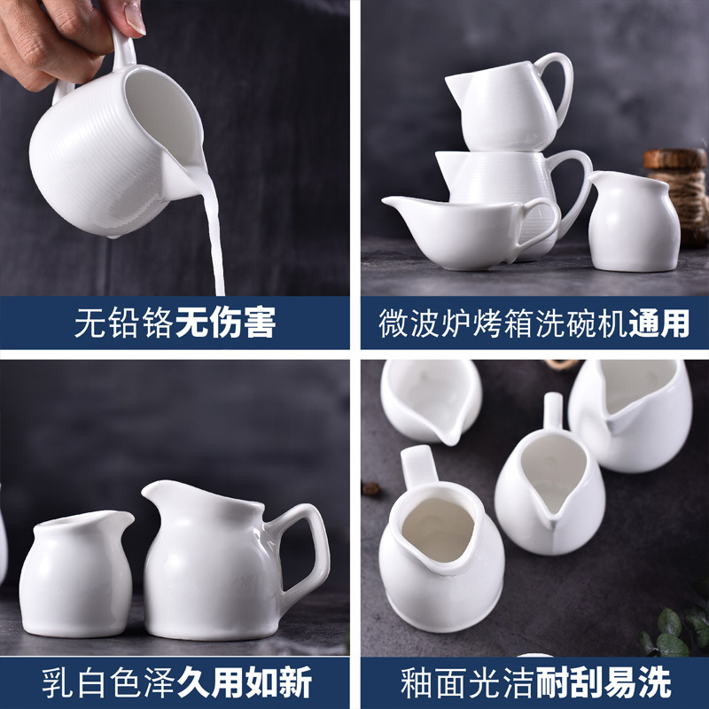 Tazas de Espresso con mango blanco, taza de condimentos de cerámica, taza de espuma de leche y café, taza de salsa, vajilla occidental para restaurante y Hotel