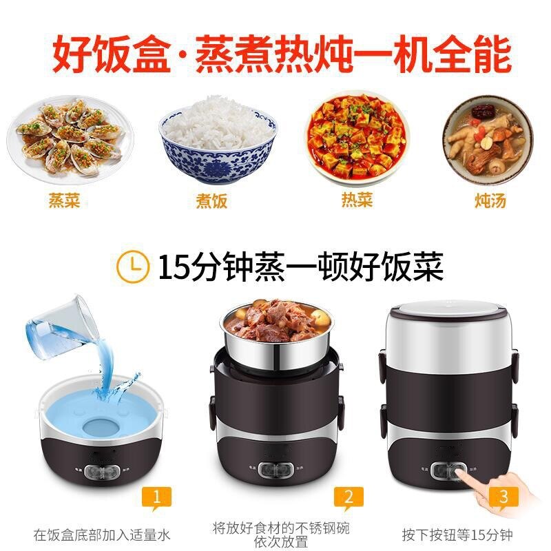 Elektrische stomer multifunctionele huishoudelijke drielaagse kleine stomer mini elektrische kookpan draagbare elektrische kookplaat