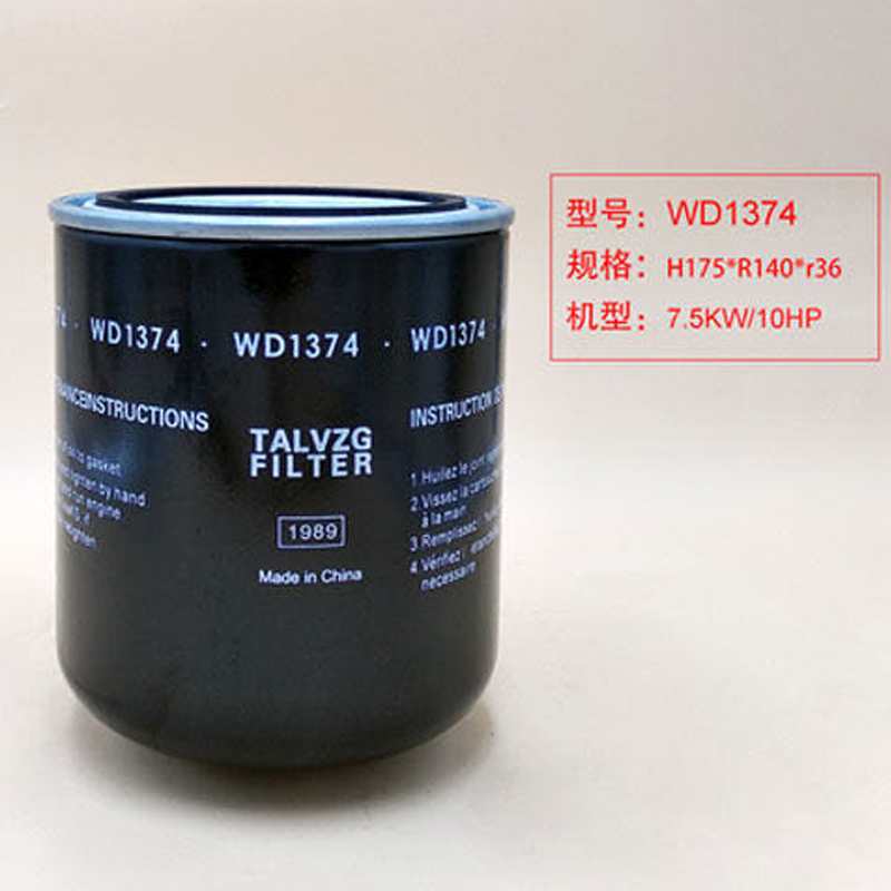 Luftkompressor specielt filter oliefilter luftfilterkernesamling sliddele af forskellige typer skrueluftkompressor: Wd1374