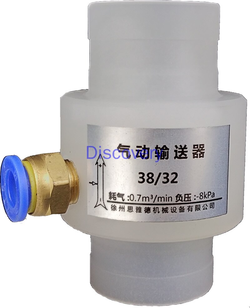 Short Pneumatic Pneumatic Conveyor Air Amplifier Vacuum Conveyor Aluminum Alloy/plastic Material