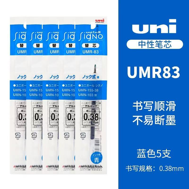 Uniball ZENTO Basic Model Rollerball Pen,Fine 0.5mm/Extra Fine 0.38mm,Water-Based Black Ink,Ultra-Smooth with Reduced Friction: Tangerine