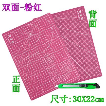 A4 paper cutting mat Double sided available 1 piece free shopping: pink