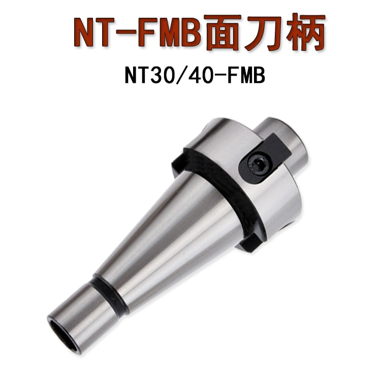Morse spännhylsa  nt30 nt40 fmb 22 nt40 fmb 27 nt40 fmb 32 nt40 fmb 40 m16 planfräs arbor adapterskal ändfräs arbor