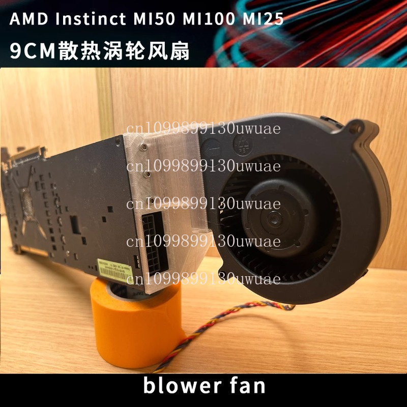 Toepassen op AMD MI25 MI50 MI60 MI100 grafische kaart Computing power card Cooling turboventilator