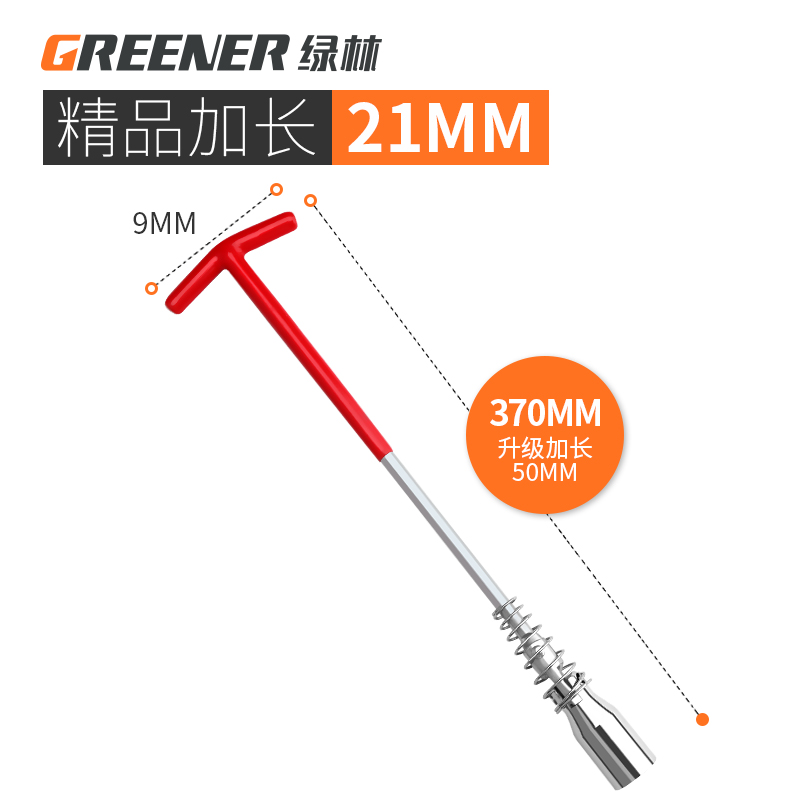 Car Universal T-Handle Dual Use Spark Plug Wrench Kit 14mm 16mm 21mm Torsion Remover Installer Joint Spark Plug Socket Tool: Lengthened 21mm