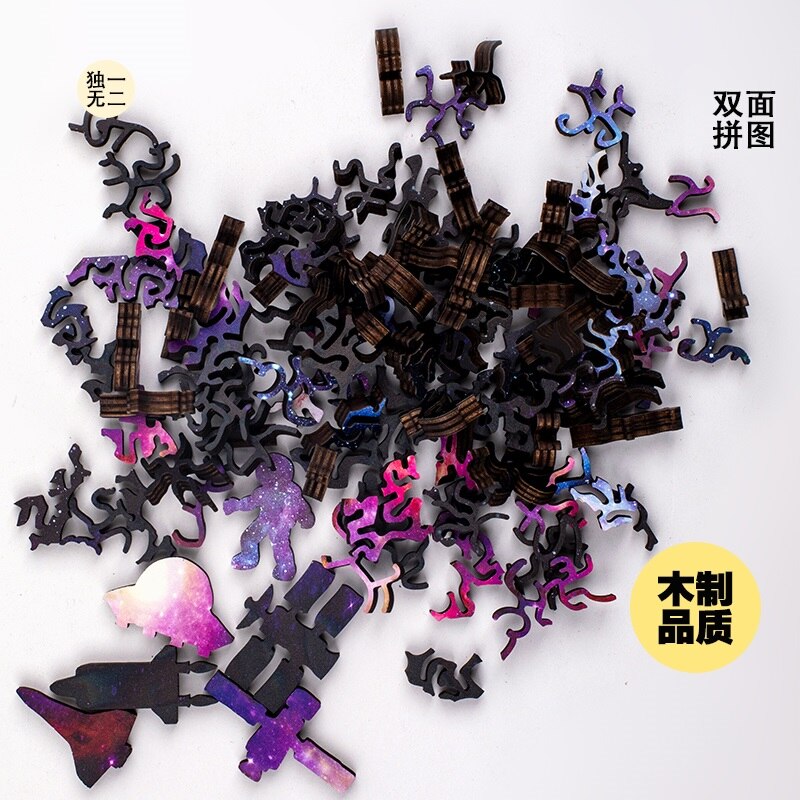 Rompecabezas de madera de Universo infinito único, rompecabezas misterioso, para adultos y niños, juguete educativo de fabuloso