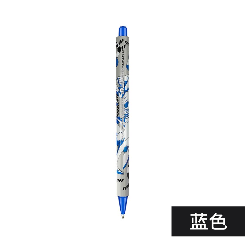 Japan KOKUYO ONE PIECE Mechanical Pencil 0.5mm Limited Mechanical Pencil WSG-PSP105 1PCS: BLUE