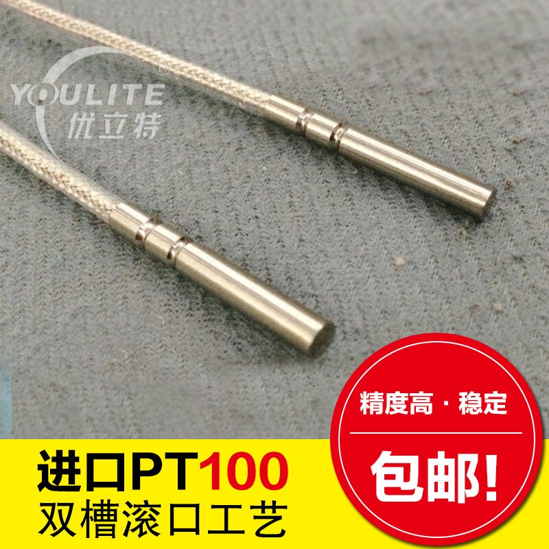 PT100 Platinum Thermal Resistance PT1000 Temperature Sensor Probe Waterproof Thermocouple Thermistor Core