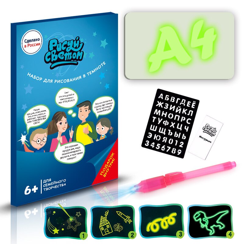 Disegnare con la Luce Fun Fluorescente Tavolo Da Disegno Per Bambini Luminosa Graffiti Del Fumetto di Tabellone Per Scrittura 3D Lavagna LUMINOSA: VIOLA