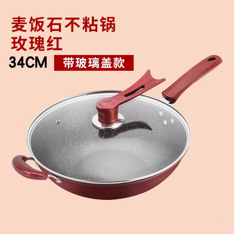 Stone wok non-stick wok multi-function cooking pot induction cooker pan household gas stove for pot: Old  farmer  6
