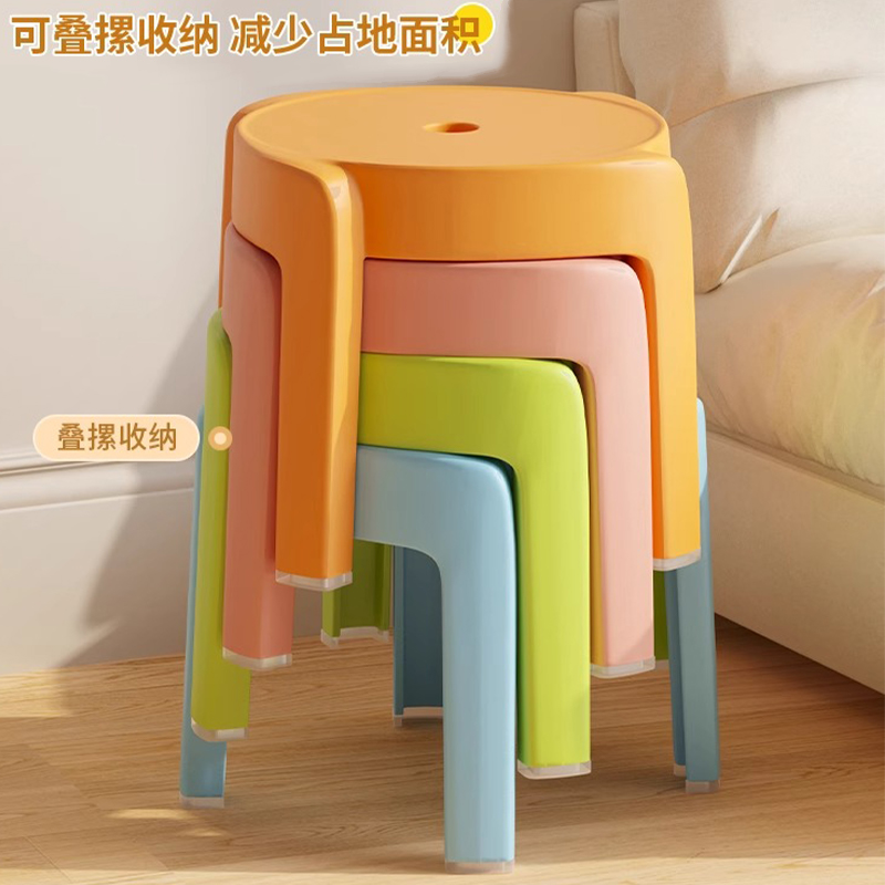 Petit tabouret en plastique pour ménage, tabouret bas, épaissi, empilable, salon, tabouret assis au moulin à vent, rond simple