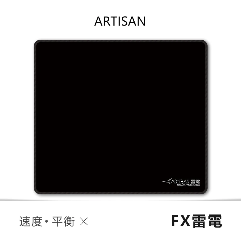 ARTISAN FX Zero FX Feiyan Mouse Pad Fibre Waterproof Prevent Hand Sweating Anti Slip Pad Mouse Pad Office Computer Accessories