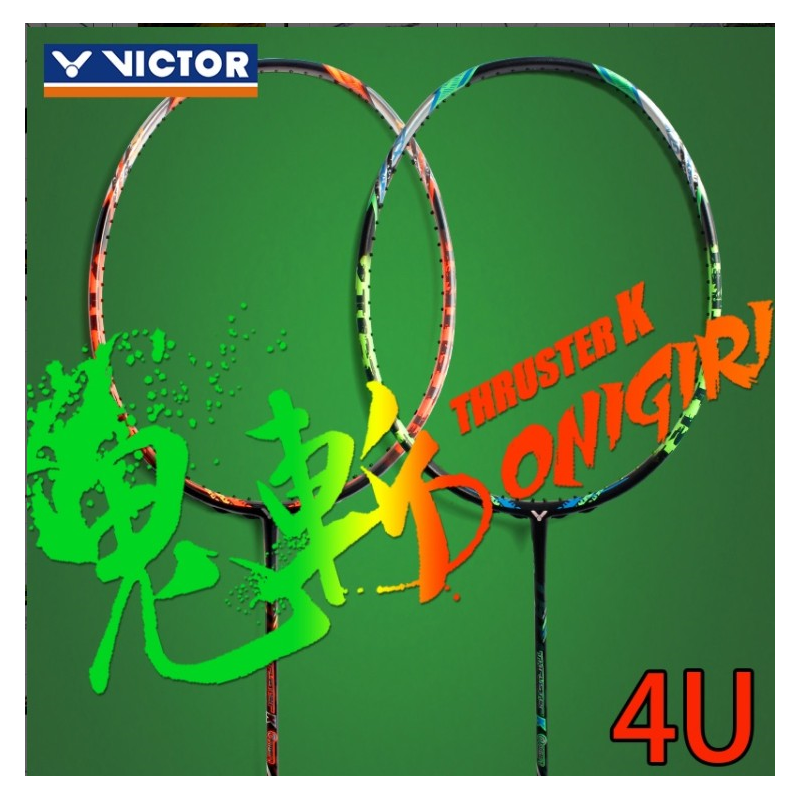 Offensief 4U Badminton Racket Full Carbon G5 Ultralight Professionele Badminton Racket 24-32 Lbs Racket Sport Training -40