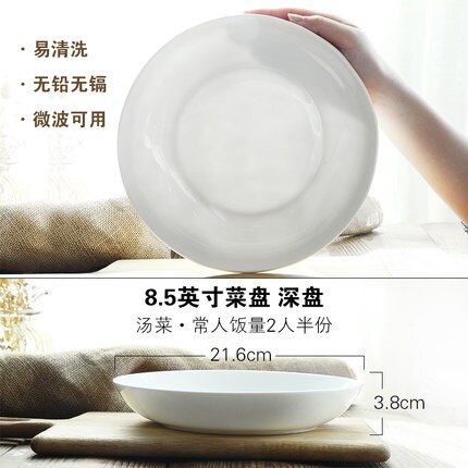 Zuiver Wit Bone Porselein Plaat, Groente Plaat, Huishoudelijke Ronde Keramische Wit Porselein Plaat, Diepe Plaat, magnetron Pl: 6
