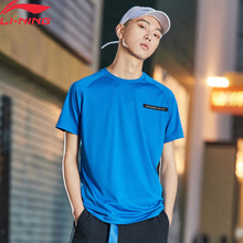 Li-Ning Mannen Training Serie Korte Mouw Top OP DROOG Ademend Polyester Voering Comfort Sport Tee T-shirts ATSP065 CAMJ19