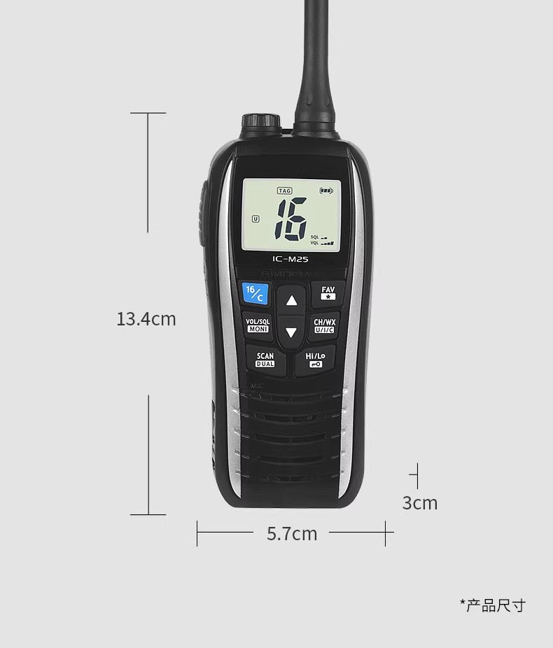 IC M25 5W 5KM VHF Marine Radio Marine VHF Transceiver