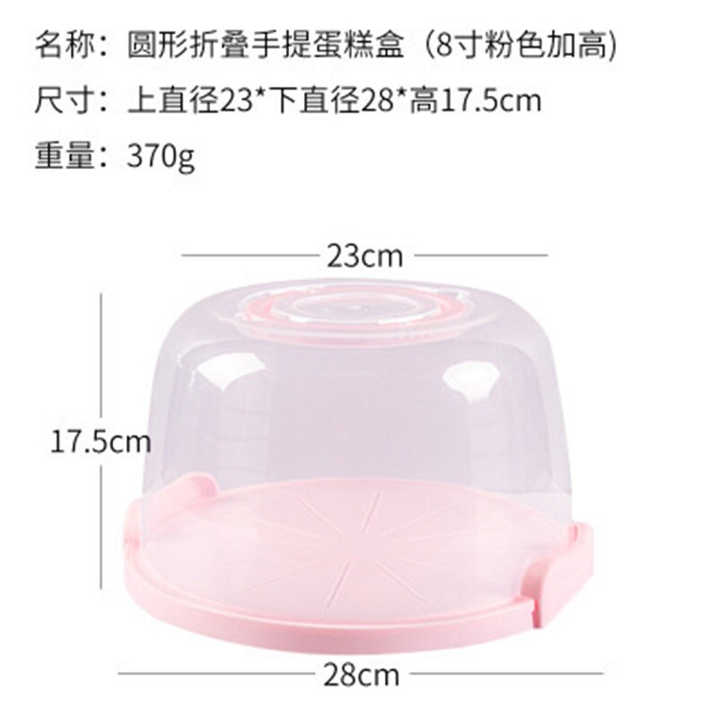 6/8/10 inch Portable Cake Box Food Fresh-keeping Box Refrigerator Fresh-keeping Receiving Box Fruits Vegetables Storage Boxs: 8inch Pink