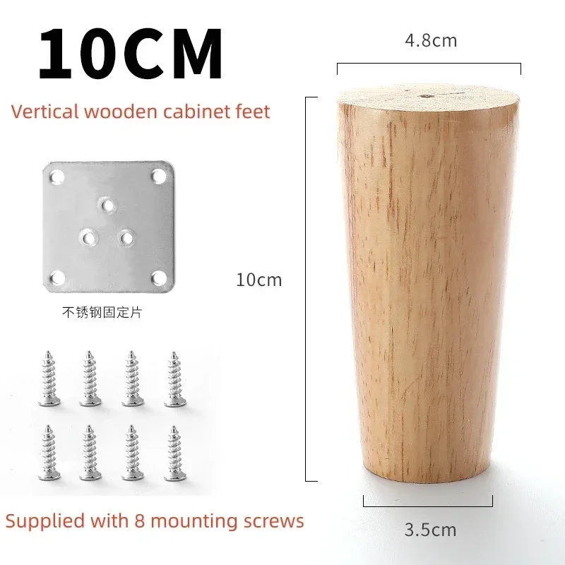 4Pcs Wooden Furniture Legs Tapered Feet Stool Sofa Table Computer Desk Furniture Legs Furniture Accessories Replacement Feet: Bright Chrome