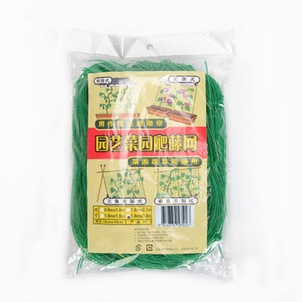 Planting Garden Net Green Flower Climbing Vine Net Nylon Vegetable Plant Trellis Frame Gardening Nets Grow Fence for Plants