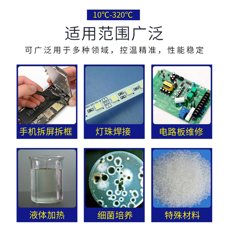 Multifunction Heating Platform Intelligent Digital Constant Temperature Table for BGA PCB Desoldering LCD Screen Separator tools