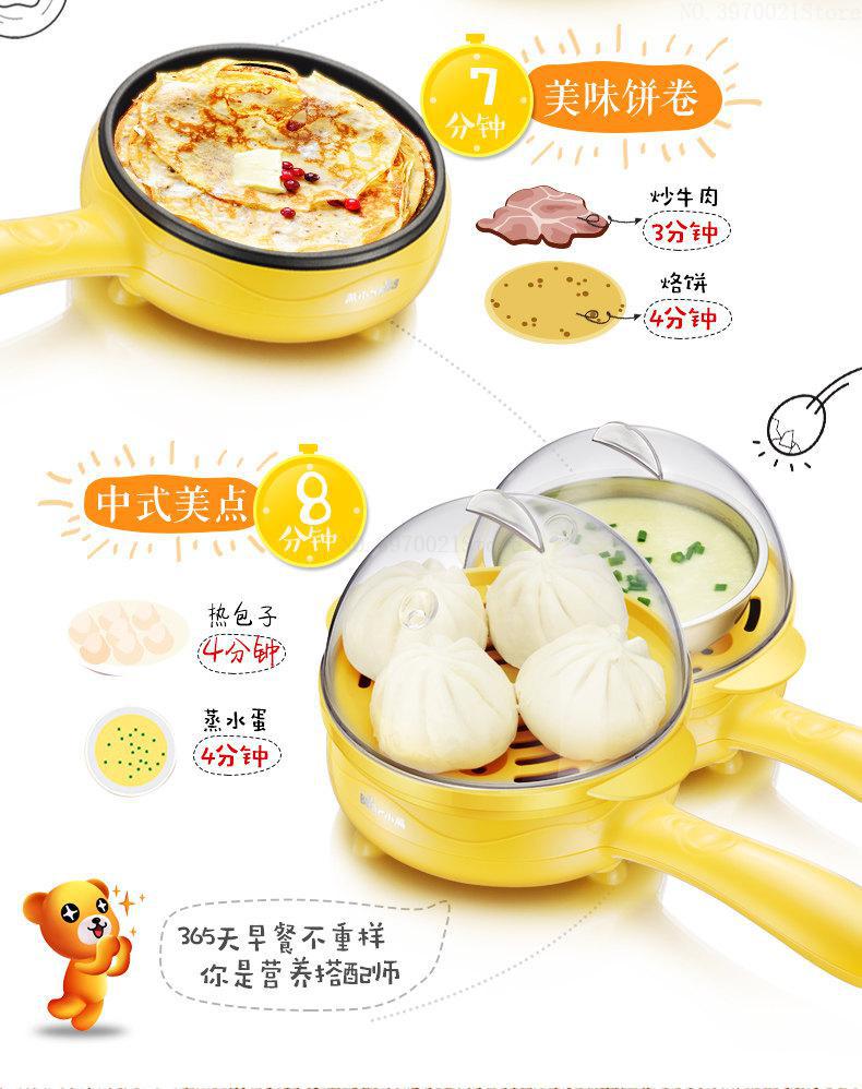 Electric Fried Eggs Tool Egg Boilers Cooker Electronic Fried Egg Mini Multi Functional Pan Breakfast Artifact Fried Eggs Machine