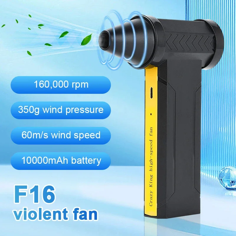 Powerful 160000RPM Electric Mini Air Blower Violent Turbo Jet Fan Brushless High-speed Dust Fan Handheld Dust Cleaner 10000mAh