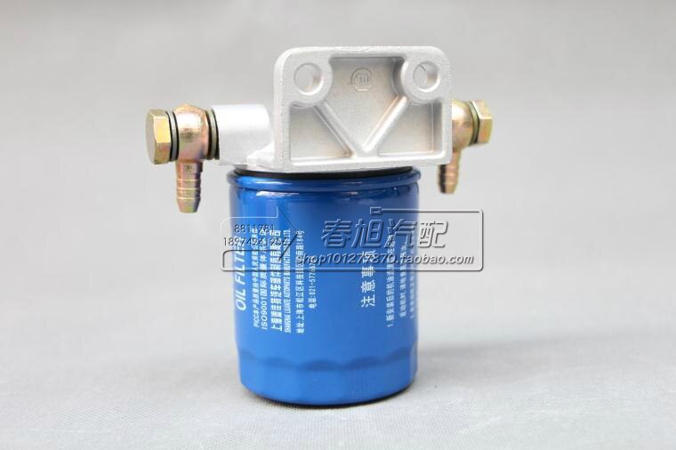 automobile engine oil filter assembly for JX0706C ... – Grandado