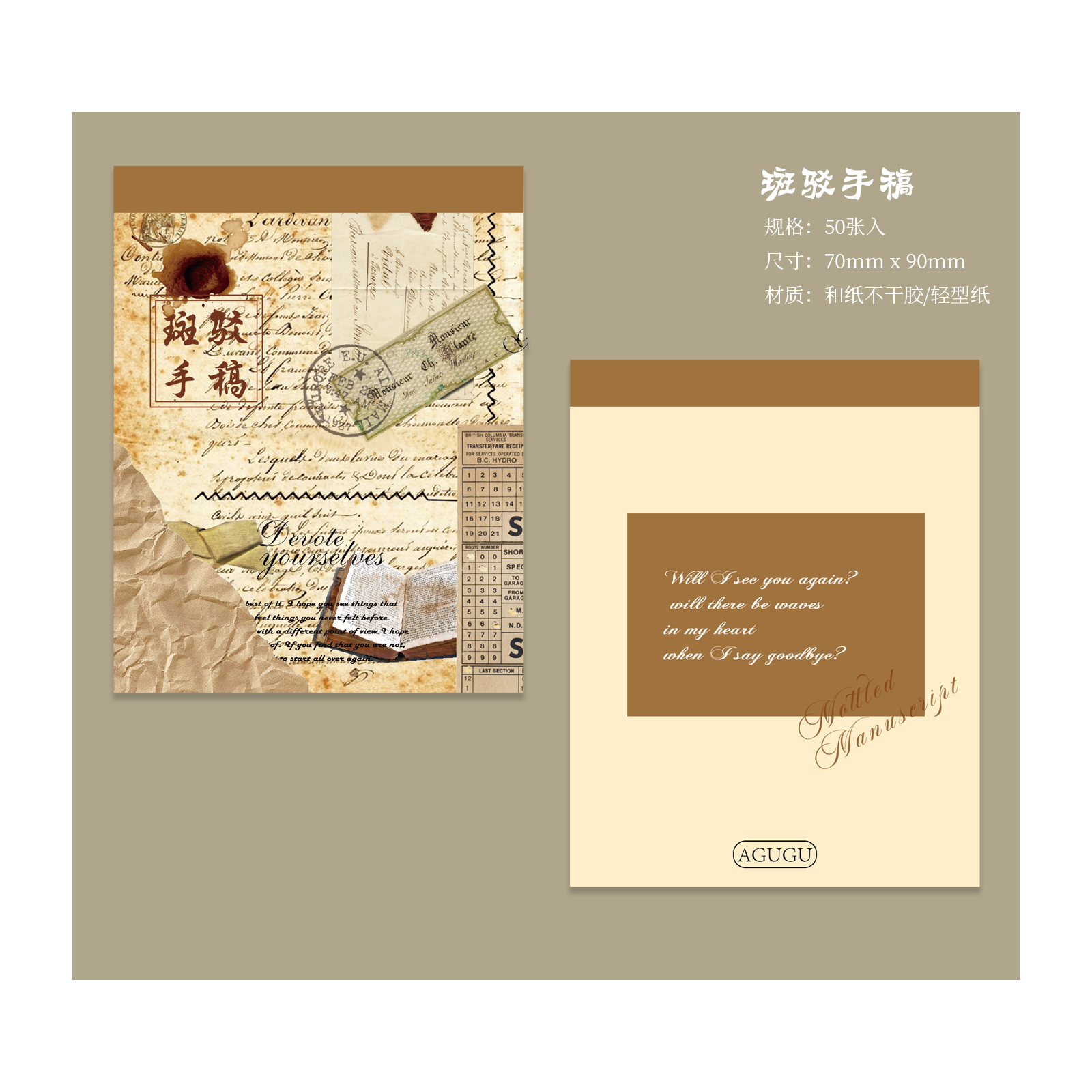 Libro de escritura con Collage Vintage, pegatinas, diario de chatarra, ephemera, papel artesanal, álbum de recortes, Manual decorativo: 1