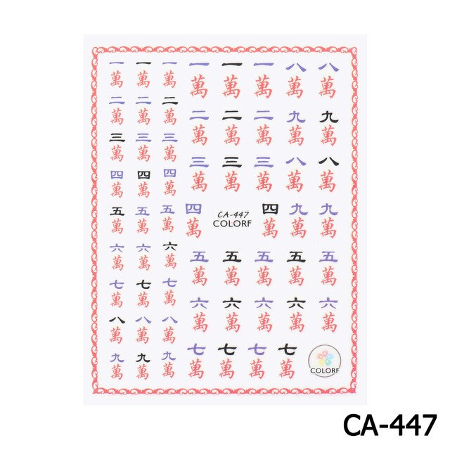 Year Nail Sticker Water Decals Mahjong Chinese Character Personality Nails Slider Art Decoration Manicure: CA-447