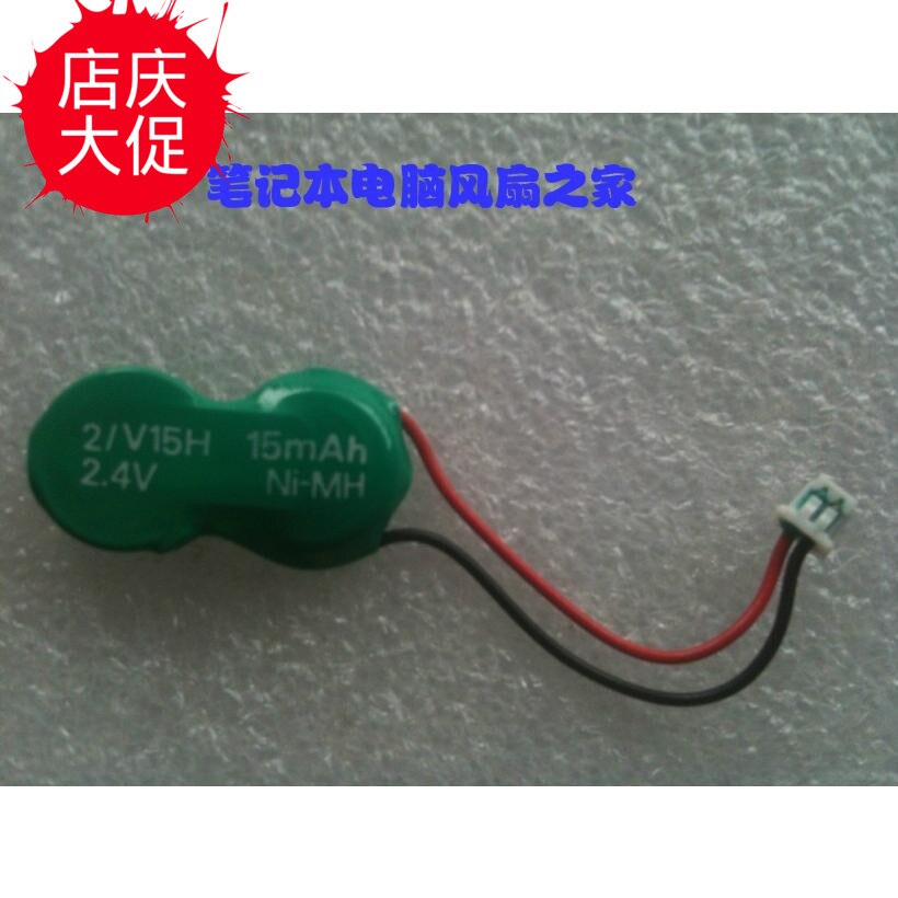 Battery For VARTA 2/V15H 2 / V15H 2.4V 15mah NI-MH battery memory Button batteries