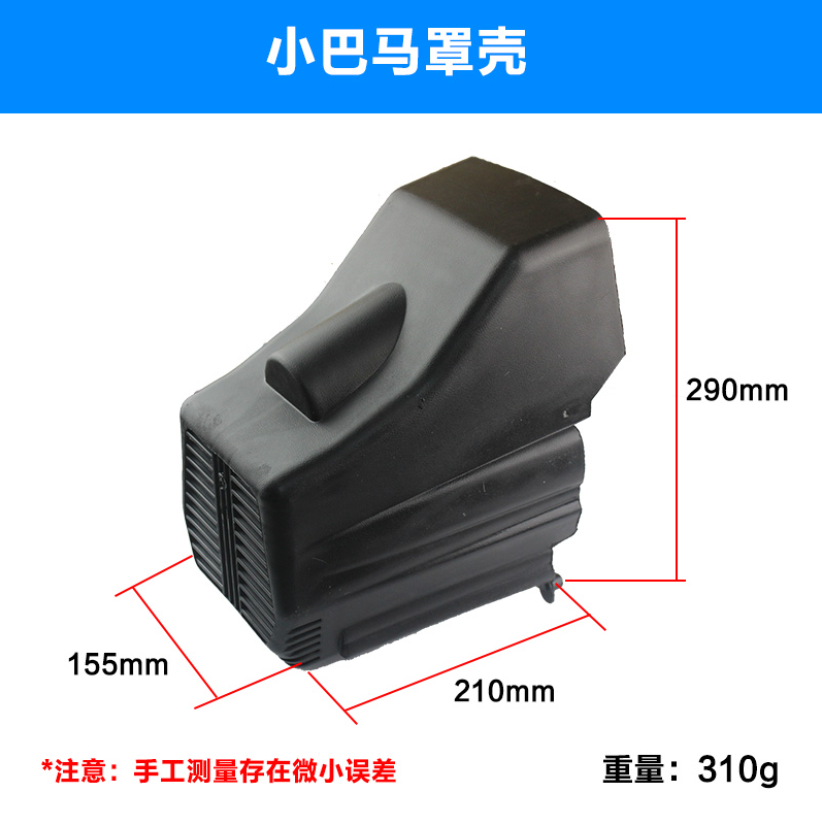 1PCS Air compressor accessories motor cooling fan head shell protective cover belt protective cover air guide iron mesh cover: Silver