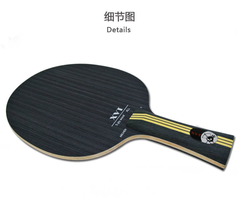 XVT Bogenschütze 5, professionelle Tischtennisschläger, Tischtennisschläger, Tischtennisschläger: Weiß