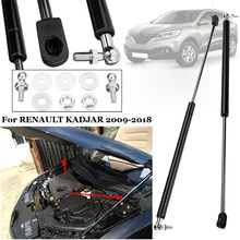 ABS Struts Black Front Bonnet Hood Support Gas For RENAULT KADJAR