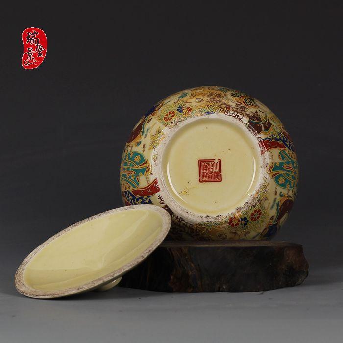 Exquisite Chinese Old Collectible Handmade Porcelain Painted with Japanese Dowager storage pot