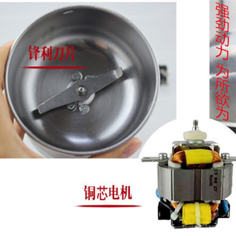 Stainless steel mill small grinder mini dry grinder beans electromechanical coffee grinder whole grains