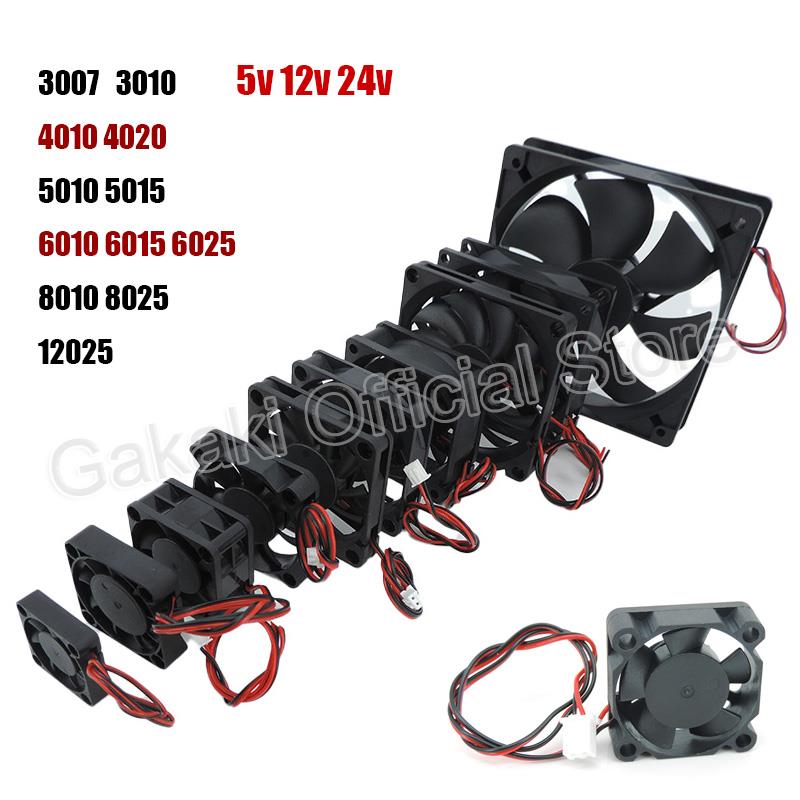 4010 12025 8010 30mm dc 5V 12V 24V ventilador de refrigeración caja de Motor sin escobillas silencioso 40MM 50MM 60MM 70MM 80MM 90MM 120MM para impresión 3D 2PIN
