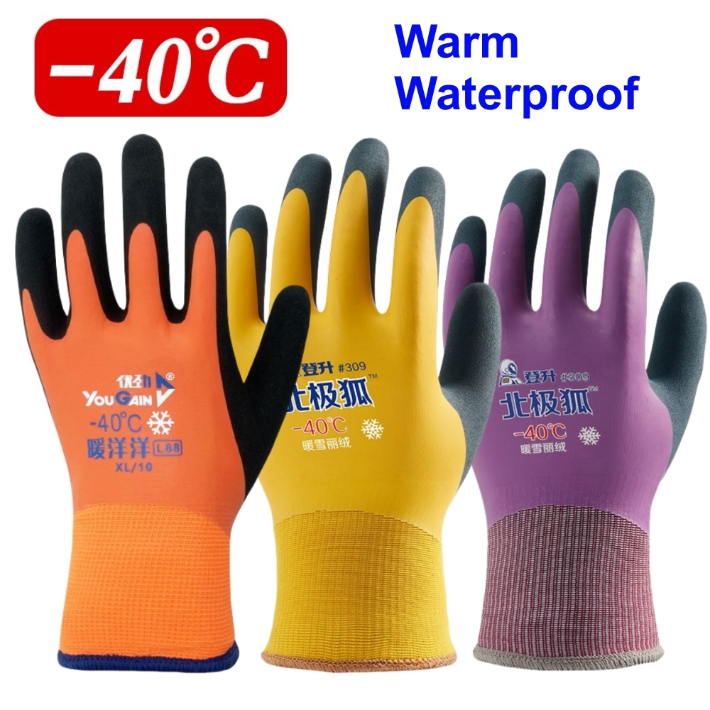 Guantes de trabajo de invierno 100% guantes impermeables para congelador para clima frío al aire libre mantener para pala nieve, pesca en hielo