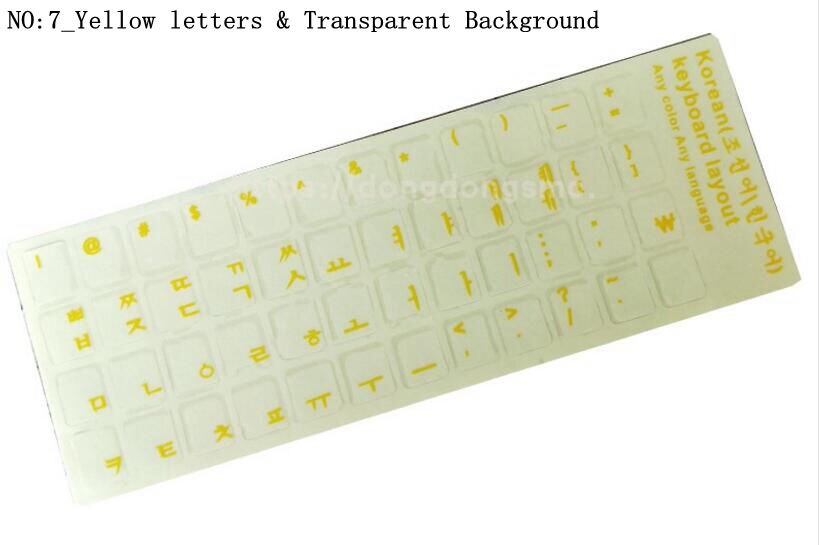 ! Korean keypad label stickers, Eco-environment Plastic Korean keyboard stickers for Laptop/computer: 3